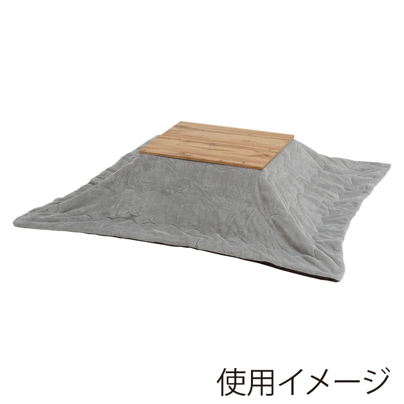 萩原 カルテスこたつ　75×60cm　うす掛け布団セット グレー カルテス7560＋ビケ7560GY 1セット（ご注文単位1セット）【直送品】