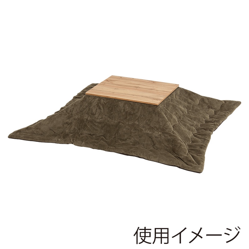 萩原 カルテスこたつ　75×60cm　うす掛け布団セット カーキ カルテス7560＋ビケ7560KK 1セット（ご注文単位1セット）【直送品】