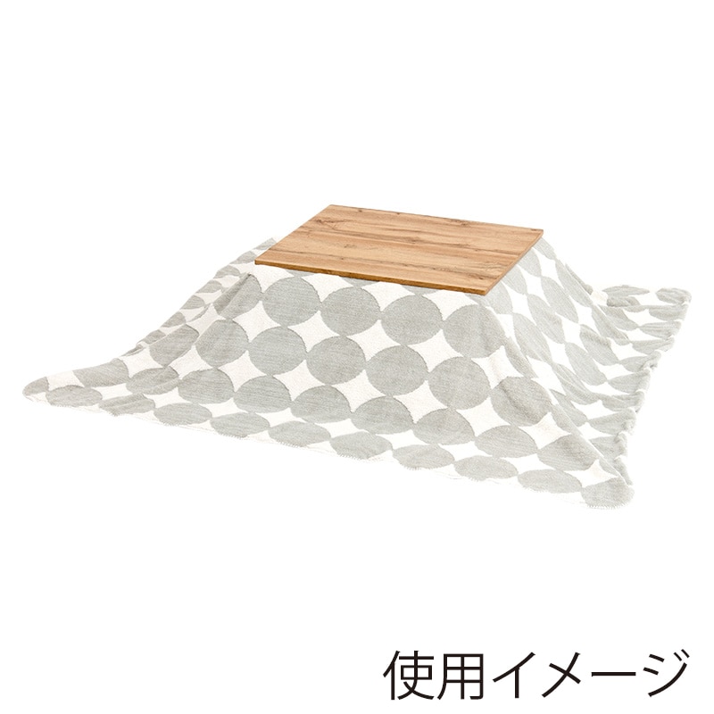 萩原 カルテスこたつ　75×60cm　うす掛け布団セット 丸柄　グレー カルテス7560＋スノウ7560SGY 1セット（ご注文単位1セット）【直送品】