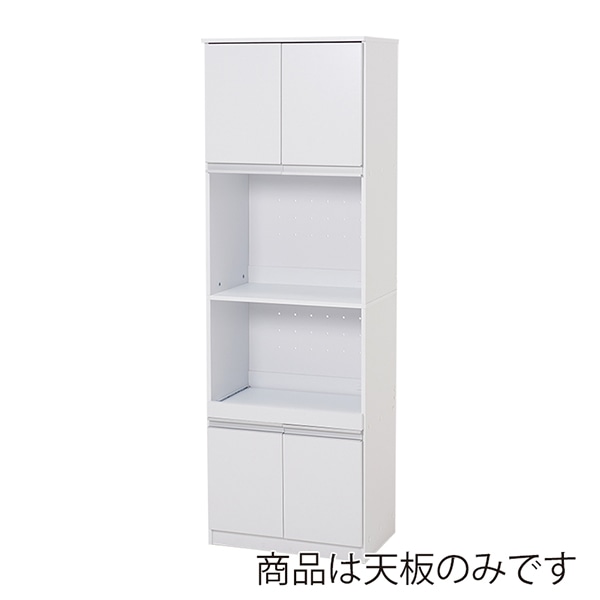 萩原 キッチンボード　ハイタイプ　幅60cm ホワイト VHR-7153WH 1台（ご注文単位1台）【直送品】