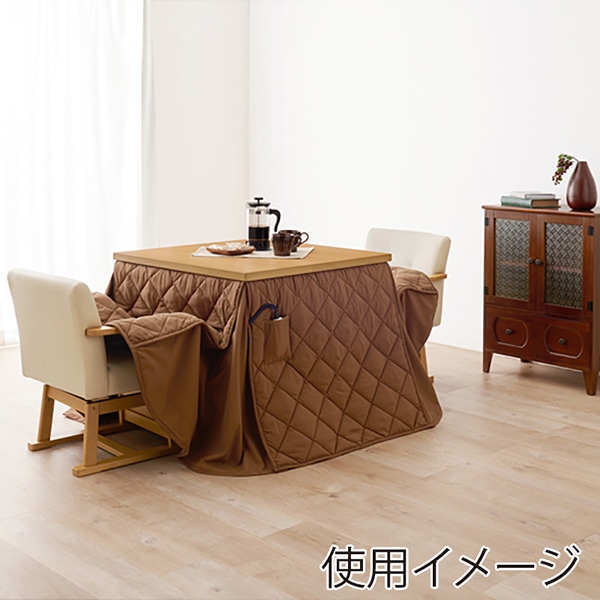 萩原 ダイニングこたつ4点セット　80×80cm ナチュラル KOT-7311-80＋KC-7589 1セット（ご注文単位1セット）【直送品】