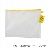 ハピラ ハンディポーチ A4　イエロー HP301YEN 1個（ご注文単位1個）【直送品】