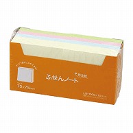 ハピラ 再生紙ふせん　ノート　75×75mm 4色アソート　100枚×10冊 P7575 1パック（ご注文単位1パック）【直送品】