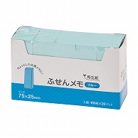 ハピラ 再生紙ふせん　メモ　75×25mm ブルー　100枚×20冊 P7525BL 1パック（ご注文単位1パック）【直送品】