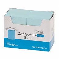 ハピラ 再生紙ふせん　ノートミニ　75×50mm ブルー　100枚×10冊 P7550BL 1パック（ご注文単位1パック）【直送品】