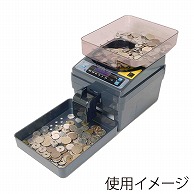 エンゲルス 硬貨計数機　コインカウンター 電動式 SCC-20 　1台（ご注文単位1台）【直送品】