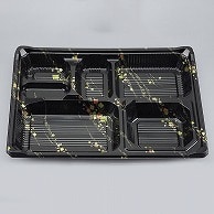 シーピー化成 弁当容器　ZE-25　のせ蓋セット  金の舞 20個/袋（ご注文単位20袋）【直送品】