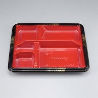 シーピー化成 弁当容器　BF弁当8　本体  西京 50枚/袋（ご注文単位16袋）【直送品】