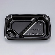 シーピー化成 弁当容器　COT弁当　本体 55（N） 黒 50枚/袋（ご注文単位18袋）【直送品】