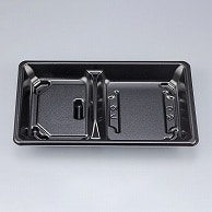 シーピー化成 麺セット容器　SF弁当　本体 57 黒 50枚/袋（ご注文単位12袋）【直送品】