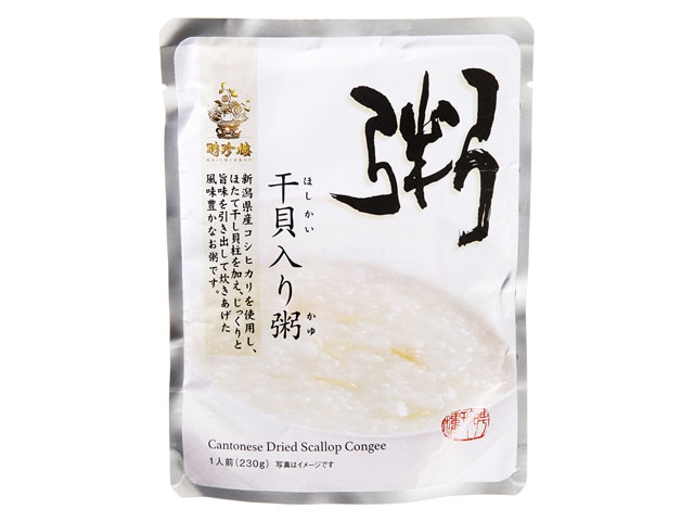 聘珍樓干貝入り粥230g※軽（ご注文単位10個）【直送品】