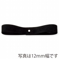 東京リボン リボン　スエーディー　05616 5×30 #001 1巻（ご注文単位1巻）【直送品】