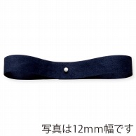 東京リボン リボン　スエーディー　05616 5×30 #033 1巻（ご注文単位1巻）【直送品】