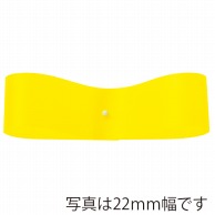 東京リボン リボン　サテンEX 22×92 #2　イエロー 1巻（ご注文単位1巻）【直送品】