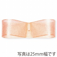 東京リボン リボン　ファインクリスタル　41300 12×30 #8　サーモンピンク 1巻（ご注文単位1巻）【直送品】