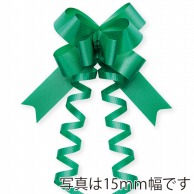 東京リボン ワンタッチリボン　リボンボウ　48200 22×58／50 #22　エメラルド 1箱（ご注文単位1箱）【直送品】