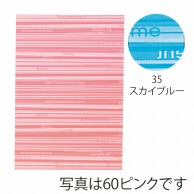 東京リボン バッグ　HDPバッグストライプL　62218 L #35 1袋（ご注文単位1袋）【直送品】