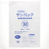 朝日樹脂工業 HD規格袋　サンパック No.15  200枚/袋（ご注文単位50袋）【直送品】