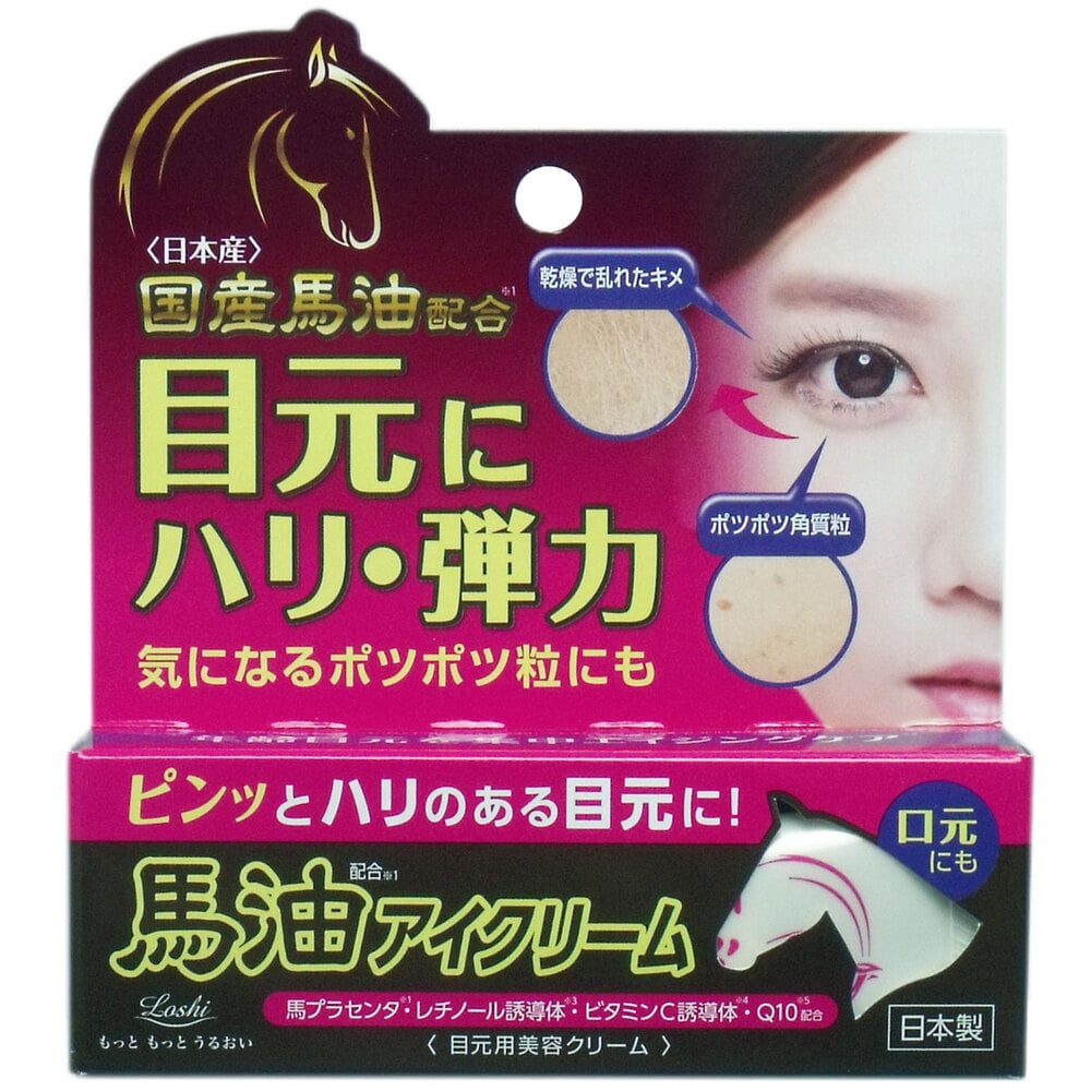 コスメテックスローランド　ロッシモイストエイド 馬油アイクリーム 20g　1個（ご注文単位1個）【直送品】