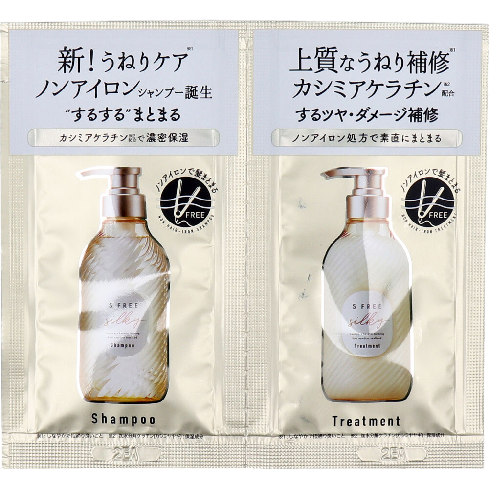 コスメテックスローランド　エスフリー シャンプー＆トリートメント シルキースムース トライアル 10+10mL　1個（ご注文単位1個）【直送品】