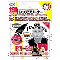 ラウダ CDレンズクリーナー   CLNCDX-1 ［CD］ CLNCDX1 1個（ご注文単位1個）【直送品】