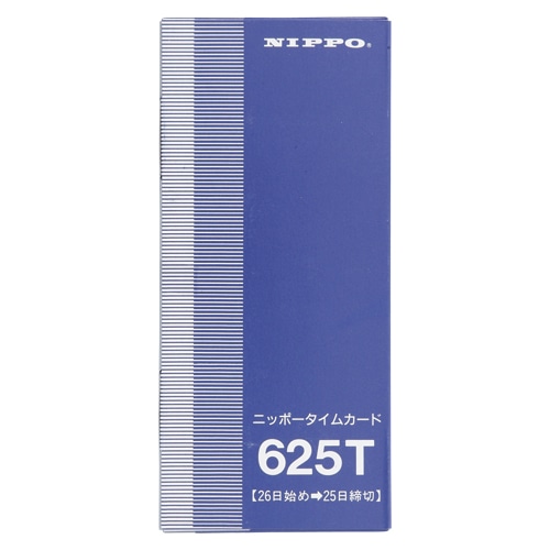 ニッポー ニッポー タイムレコーダー用 タイムカード 625T TC625T 1個（ご注文単位1個）【直送品】