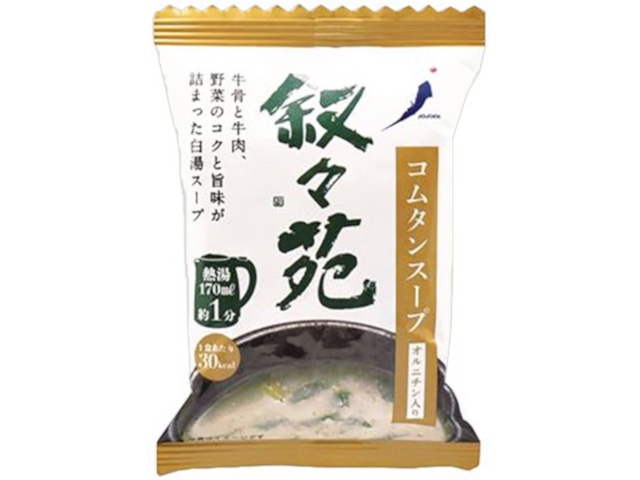 叙々苑コムタンスープオルニチン入1食6.9g※軽（ご注文単位10個）【直送品】