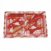 エフピコチューパ 弁当容器　松花堂　本体・蓋セット 201 よしの 100組/袋（ご注文単位6袋）【直送品】