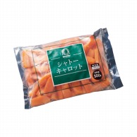 シャトーキャロット 500g 冷凍 1個※軽（ご注文単位1個）※注文上限数12まで【直送品】