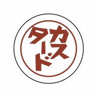 ラッピング用品｜【シモジマ】包装用品・店舗用品の通販サイト