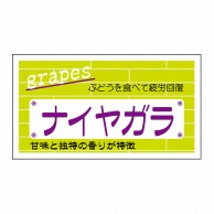 ヒカリ紙工 シール　SMラベル 800枚入 N-6832  ナイアガラ　1袋（ご注文単位1袋）【直送品】