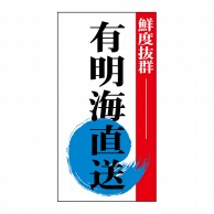 ヒカリ紙工 シール　SMラベル 1200枚入 N8042 有明海直送　1袋（ご注文単位1袋）【直送品】