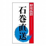 ヒカリ紙工 シール　SMラベル 1200枚入 N8044 石巻直送　1袋（ご注文単位1袋）【直送品】