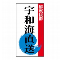 ヒカリ紙工 シール　SMラベル 1200枚入 N8046 宇和海直送　1袋（ご注文単位1袋）【直送品】