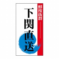 ヒカリ紙工 シール　SMラベル 1200枚入 N8061 下関直送　1袋（ご注文単位1袋）【直送品】