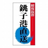 ヒカリ紙工 シール　SMラベル 1200枚入 N8063 銚子港直送　1袋（ご注文単位1袋）【直送品】