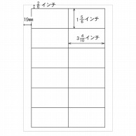 ヒカリ紙工 シール　SMラベル 200シート(2400枚入) N8125 レーザープリンター用　1袋（ご注文単位1袋）【直送品】