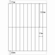 ヒカリ紙工 シール　SMラベル 200シート(4000枚入) N8131 レーザープリンター用　1袋（ご注文単位1袋）【直送品】