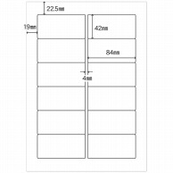 ヒカリ紙工 シール　SMラベル 200シート(2400枚入) N8132 レーザープリンター用　1袋（ご注文単位1袋）【直送品】