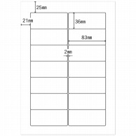 ヒカリ紙工 シール　SMラベル 200シート(4800枚入) N8141 レーザープリンター用　1袋（ご注文単位1袋）【直送品】