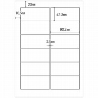 ヒカリ紙工 シール　SMラベル 200シート(2400枚入) N8143 レーザープリンター用　1袋（ご注文単位1袋）【直送品】