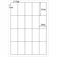 ヒカリ紙工 シール　SMラベル 200シート(4000枚入) N8157 レーザープリンター用　1袋（ご注文単位1袋）【直送品】