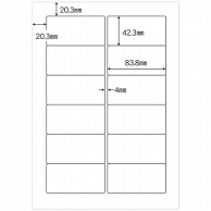 ヒカリ紙工 シール　SMラベル 200シート(2400枚入) N8161 レーザープリンター用　1袋（ご注文単位1袋）【直送品】