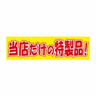 ヒカリ紙工 シール　SMラベル 1500枚入 N9661 当店だけの新製品！　1袋（ご注文単位1袋）【直送品】