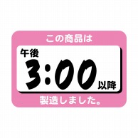 ヒカリ紙工 シール　SMラベル 1000枚入 N9690 この商品は午後3;00以降製造しました　1袋（ご注文単位1袋）【直送品】