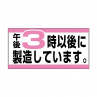 ヒカリ紙工 シール　SMラベル 1000枚入 N9697 午後3時以後に製造しています　1袋（ご注文単位1袋）【直送品】