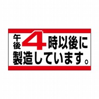 ヒカリ紙工 シール　SMラベル 1000枚入 N9698 午後4時以後に製造しています　1袋（ご注文単位1袋）【直送品】