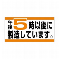 ヒカリ紙工 シール　SMラベル 1000枚入 N9699 午後5時以後に製造しています　1袋（ご注文単位1袋）【直送品】