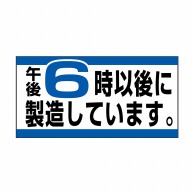 ヒカリ紙工 シール　SMラベル 1000枚入 N9700 午後6時以後に製造しています　1袋（ご注文単位1袋）【直送品】