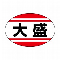 ヒカリ紙工 シール　SMラベル 1000枚入 イ3667 大盛　1袋（ご注文単位1袋）【直送品】